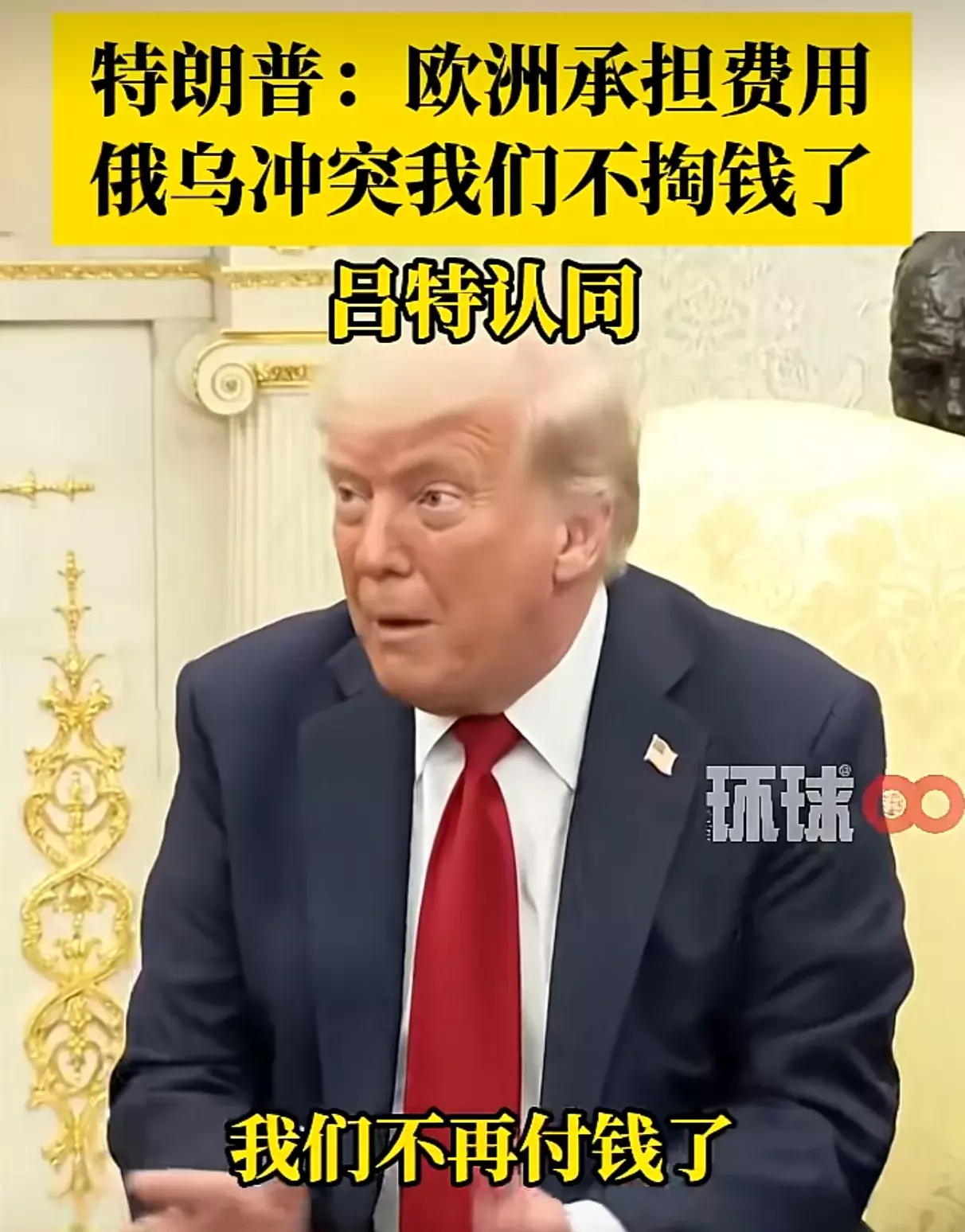 配资论坛交流 欧洲陷入俄乌冲突外溢的焦虑之中